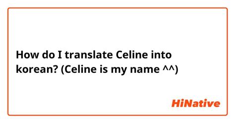 celine translate|celine in french.